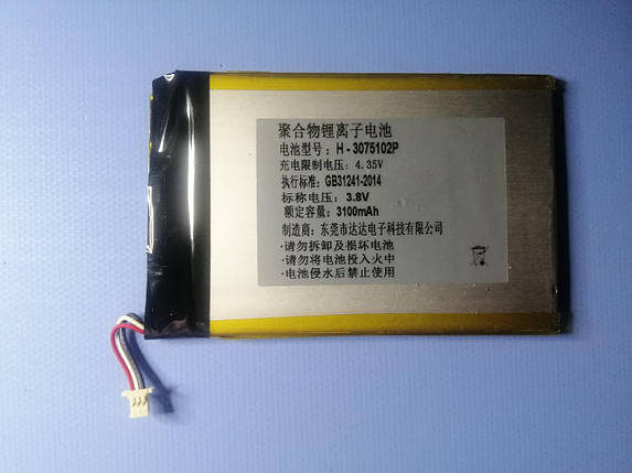 Акумулятор, батарея 3100 mAh Airbook 8 8s 6 6s likebook, фото 1