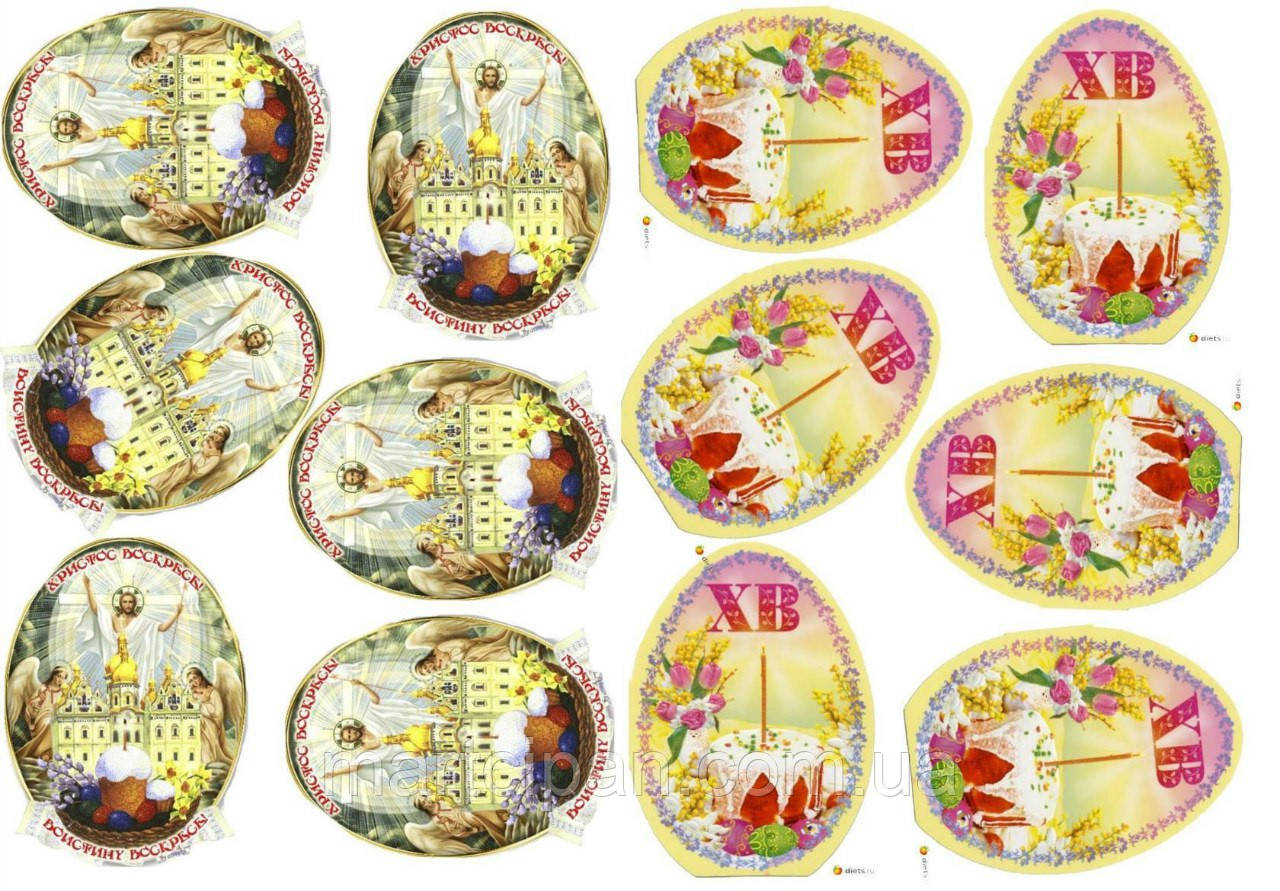 Великодня 34 Вафельна картинка , фото 1