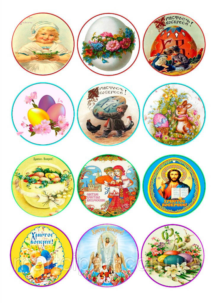 Великодня 36 Вафельна картинка , фото 1