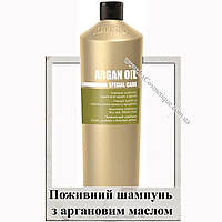 Поживний шампунь з аргановим маслом KayPro Argan Oil Shampoo 1000 мл