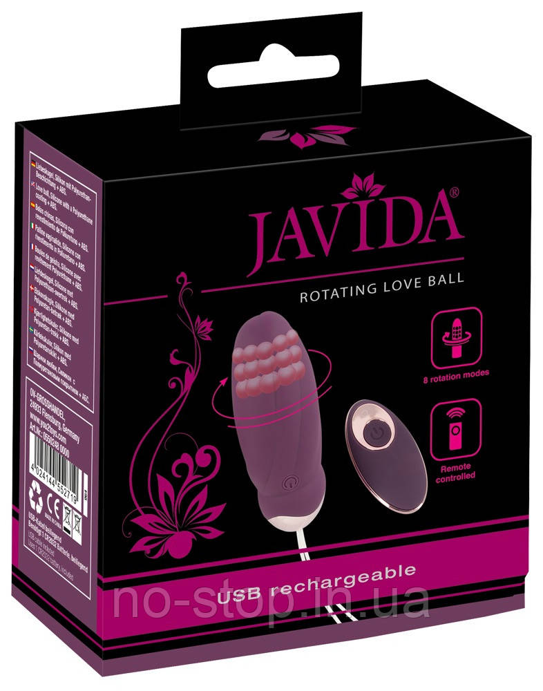 Javida RC Rotating Love Ball, фото 1