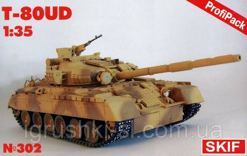 Збірна модель (1:35) Танк T-80УД
