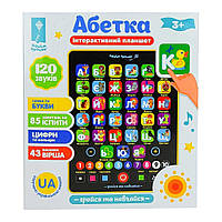 Планшет "Абетка" літери,кольори,рахує, укр.,на бат-ці,в кор-ці,26,5х30х3,4см №PL-719-17(48) КІ
