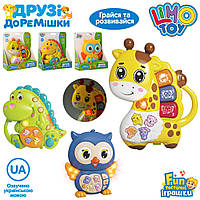 Піаніно на бат-ці,15см,2 кольори,16х19,5х5,5см №FT0009ABC(48)