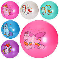 М'яч дитячий 9" малюнок(єдиноріг),60гр №MS3507(120)