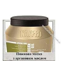 Поживна маска з аргановим маслом KayPro Argan Oil 500 мл