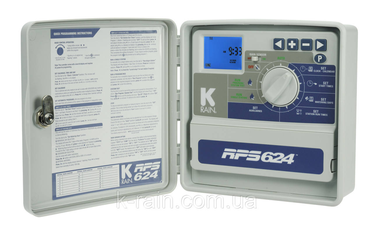 Програматор для автоматичного поливання K-RAIN RPS 624 3918 18 зон