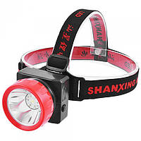 Шахтерский налобный фонарь мощный коногонка фонарик на голову Shanxing Sx-006