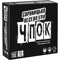 Настольная игра Чпок. YellowBox (4820228590116)