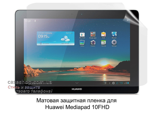 Матова захисна плівка для Huawei Mediapad 10 FHD