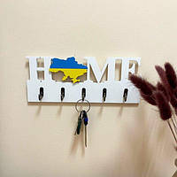Патриотическая ключница HOME с картой Украины сине-желтой на 5 крючков белая (25 см)