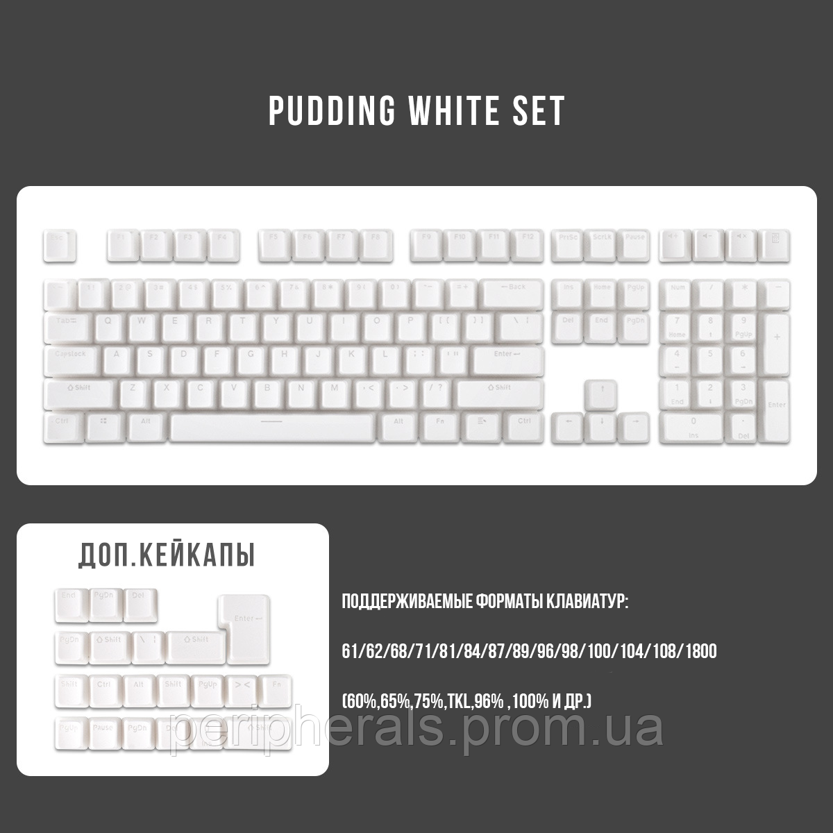 Wooting 80 HE us配列　zinc alloy white 白 wooting 80he - купить компьютеры и комплектующие - Цена на