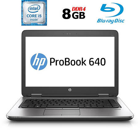 Ноутбук Б-клас HP ProBook 640 G2/ 14" (1920x1080)/ Core i5-6200U/ 8 GB RAM/ 180 GB SSD/ HD 520, фото 1
