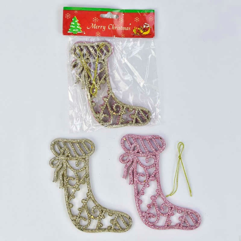 Ялинкова іграшка С 31019 Шкарпетки для подарунків (720) 12см, 2шт в кульку