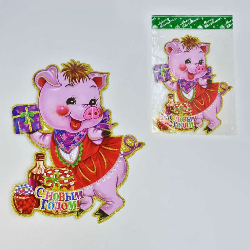 Новорічна прикраса С 30251 (1000) "Символ Року - Свинка", ЦІНА ЗА 1ШТ