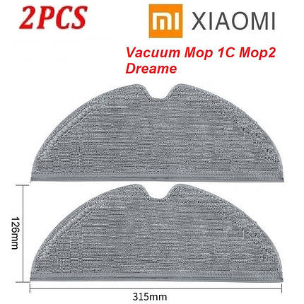 Оригінальні ганчірки (серветки) для робот-пилососа Xiaomi Mop 1С STYTJ01ZHM Mop 2 Dreame F9 D9 Pro L10 2штуки, фото 1