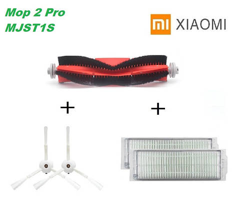 Комплект для робота-пилососа Xiaomi Mi Robot Vacuum Mop 2 Pro Mop 2 Lite (BHR5044EU, MJSTL, MJST1S), фото 1
