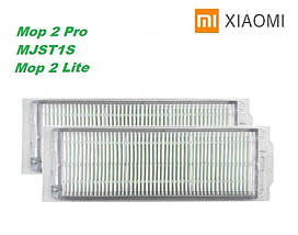 Фільтр для робота-пилососа Xiaomi Mi Robot Vacuum Mop 2 Pro Mop 2 Lite (BHR5044EU, MJSTL, MJST1S) 2 штуки, фото 3