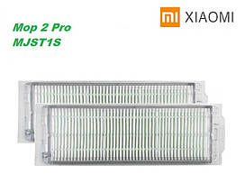 Фільтр для робота-пилососа Xiaomi Mi Robot Vacuum Mop 2 Pro Mop 2 Lite (BHR5044EU, MJSTL, MJST1S) 2 штуки, фото 4