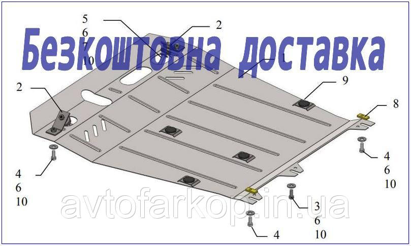 Захист двигуна Mitsubishi ASX (2010-2019-)(Захист двигуна Мітсубісі АСХ) Кольчуга, фото 1
