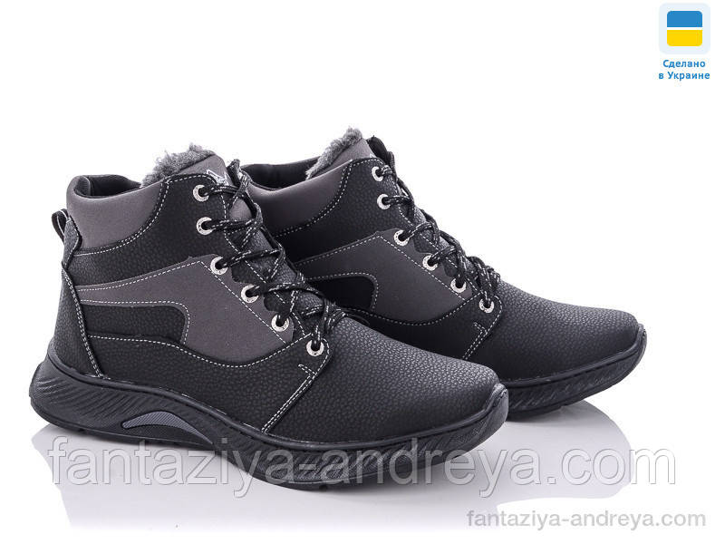 Черевики чоловічі зима Paolla 40-45р.