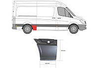 Рем часть колесной арки Mercedes Sprinter 2006-