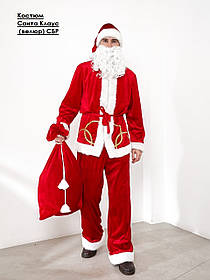 Костюм Санта Клаус (велюр) СБР