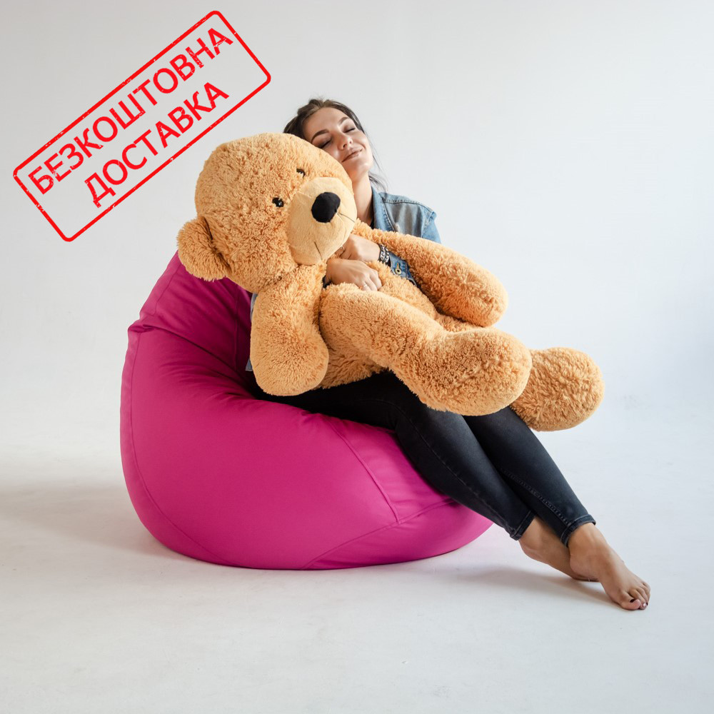 Купить Мешок кресло Груша розовое Оксфорд, Пуфик мешок малиновый ...