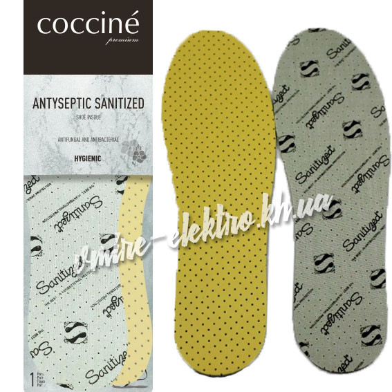 Устілки для взуття Coccine Antiseptic Sanitized, розмір 45-46