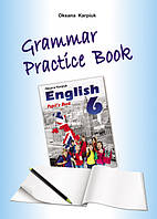 Робочий зошит з граматики Grammar Practice Book до підручника Англійська мова для 6 класу Карпюк ЛИБРА-ТЕРРА