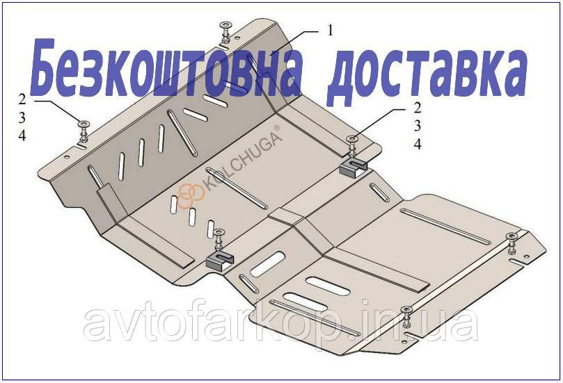 Захист двигуна Mitsubishi L200 (2019-)(Захист двигуна Мітсубісі Л-200) Кольчуга