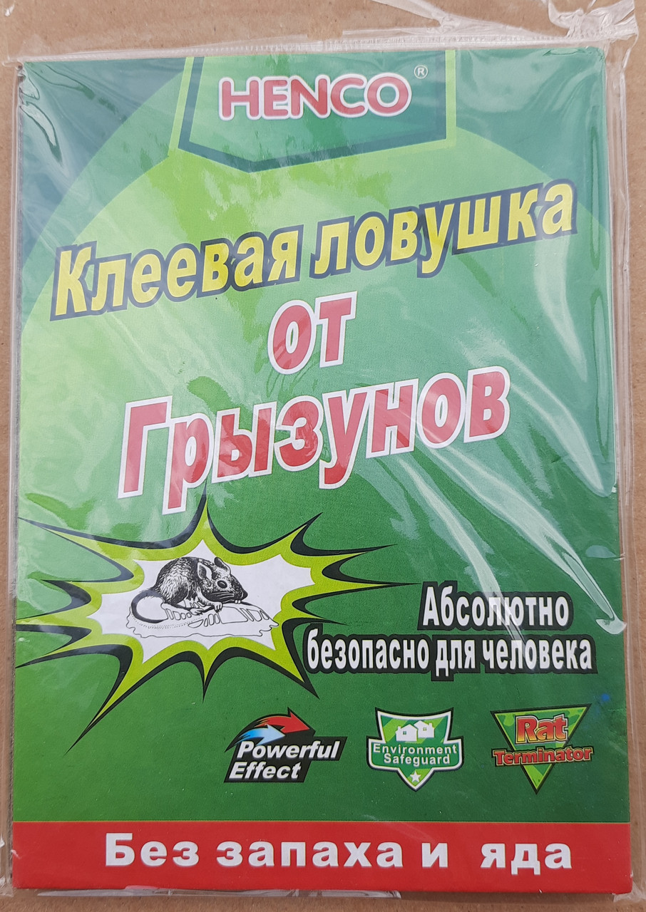 Клеєва пастка від гризунів HENCO, фото 1
