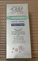Крем Eva White Pearl Night Cream Вибілювальний нічний крем Біла перлина