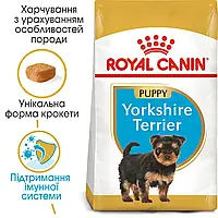 Сухой корм Royal Canin Yorkshire Terrier Puppy для щенков породы Йоркширский терьер до 10 мес., 1,5КГ