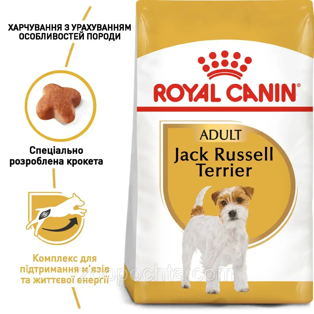 Сухий корм Royal Canin Jack Russell Adult (Роял Канін Джек Рассел) для собак, 1,5 КГ, фото 1