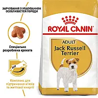 Сухой корм Royal Canin Jack Russell Adult для собак, 1,5КГ