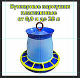 Нипельная напувалка з нержавіючої сталі Бельгія, напувалки для птахів, кроликів, фото 9