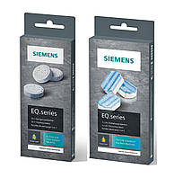 Набор для чистки кофемашин Siemens (Таблетки для удаления накипи и для удаления масляного налета SIEMENS)