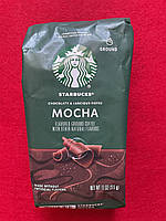 Кофе Starbucks Mocha Flavored со вкусом шоколада 311г 11 may 2024