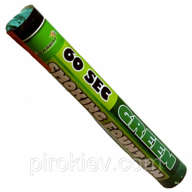 Кольоровий дим MA0512 Green зелений 60 сек Maxsem