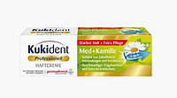 Фиксирующий крем Kukident Haftcreme Med+Kamille, экстра-сильный для фиксации зубных протезов 40g