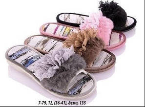 Капці кімнатні жіночі 36-41 (12 шт.) мікс кольорів