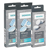 Набір для очищення кавоварки Siemens (Таблетки для видалення накипу 2уп. та для видалення масляного нальоту SIEMENS)