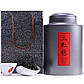 Китайський чай Да Хун Пао 500 г (подарункове паковання), фото 3