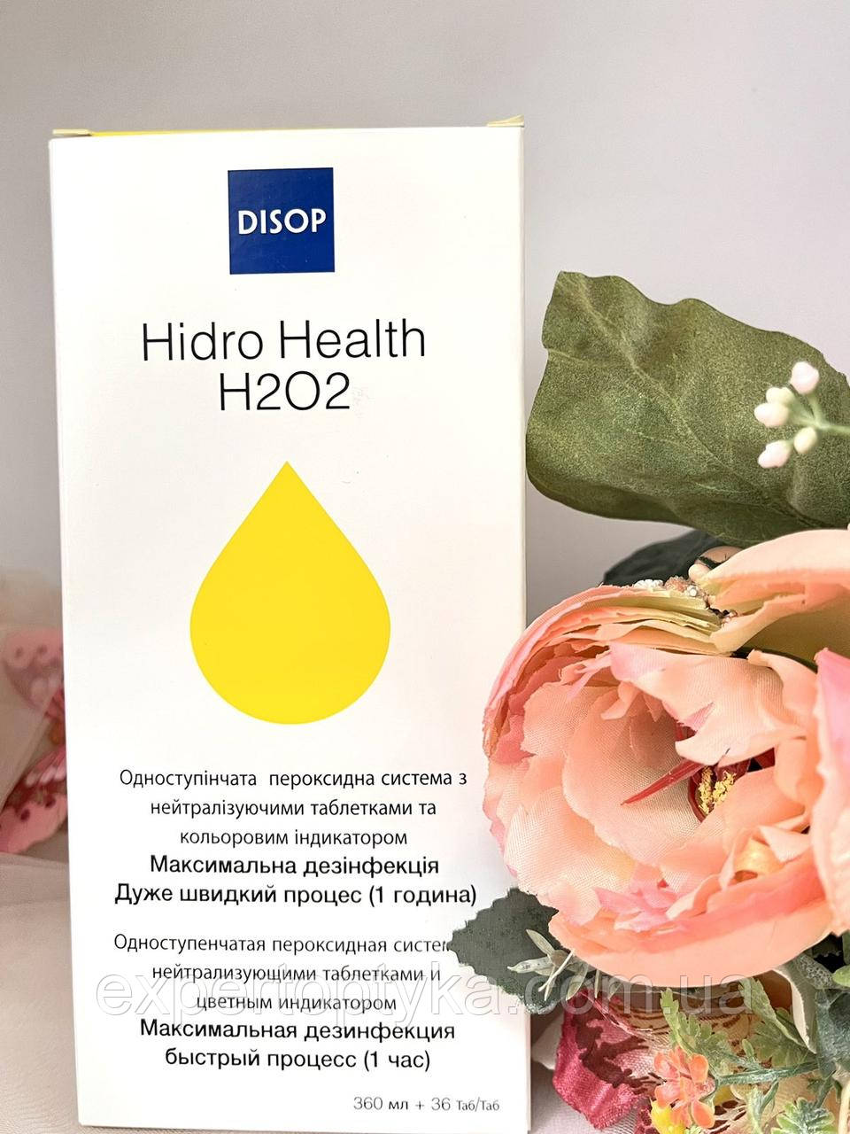 Розчин для контактних лінз "Alcon" Aosept 360 мл