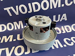 Двигун для пилососа VCM-HD.115 VC07W0342AF16, 1600W