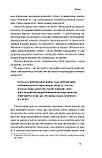 Несподівана радість тверезості. Кетрін Ґрей, фото 6