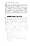 Несподівана радість тверезості. Кетрін Ґрей, фото 8