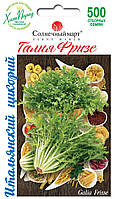 Циклорний салат Галія Фризе 500 шт Сонячний марок