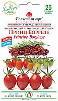 Томат Принц Боргезе 25 шт (високорослий) ТМ Сонячний березень